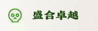 合作伙伴