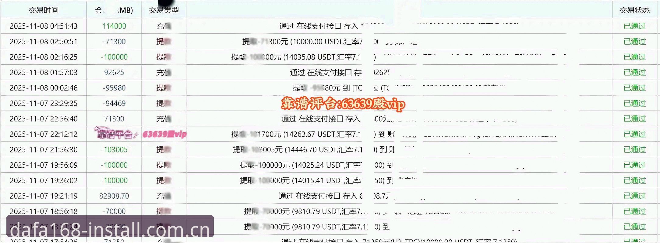 大发168APP下载安装实用指南：从官方入口到充值提现的完整攻略