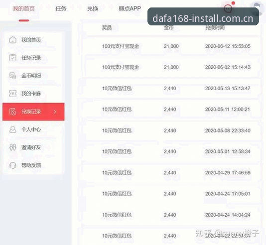 新手必看：大发168APP安全提现全攻略，资深用户分享实战经验